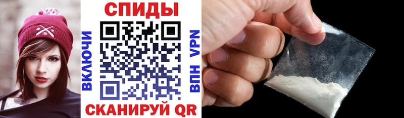 Амфетамин Premium  Купить закладки  Мытищи 