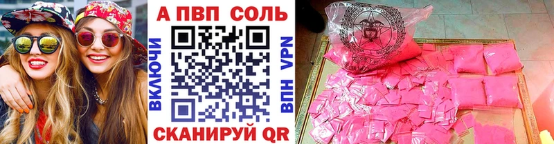 Купить где  Мытищи  A-PVP СК КРИС 