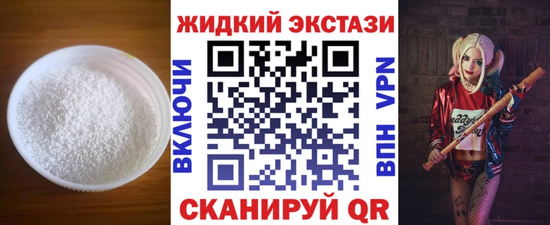 Бутират BDO 33%  Купить  Мытищи 