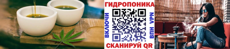 Купить  Мытищи  Еда ТГК конопля 