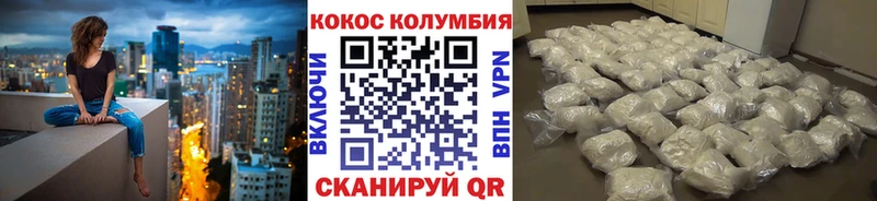 Купить  Мытищи  Кокаин FishScale 