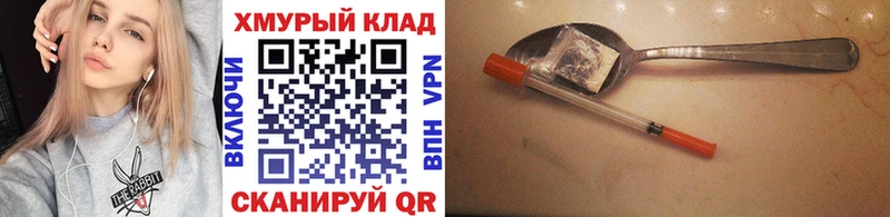 Героин VHQ Мытищи