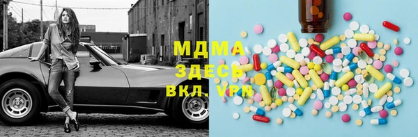ГАЛЛЮЦИНОГЕННЫЕ ГРИБЫ Балабаново