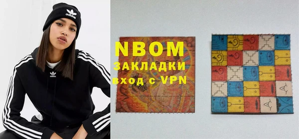бошки Балахна