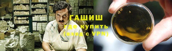 бошки Балахна
