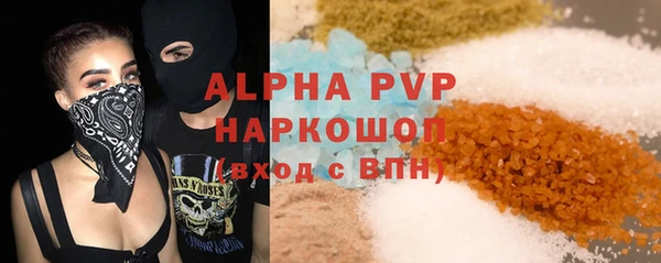 ГАЛЛЮЦИНОГЕННЫЕ ГРИБЫ Балабаново