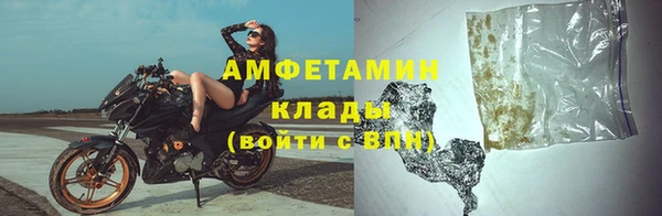 бошки Балахна
