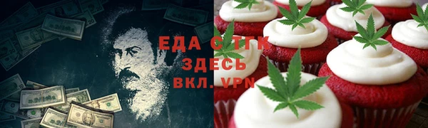 гидра Аркадак