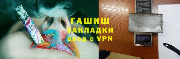 гидра Аркадак