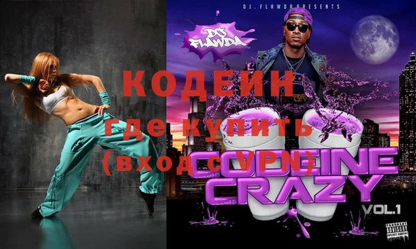 бошки Армянск