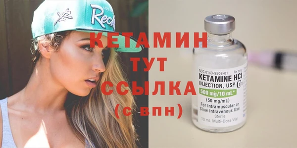 бошки Армянск