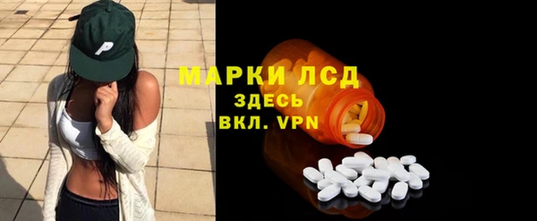 бошки Армянск