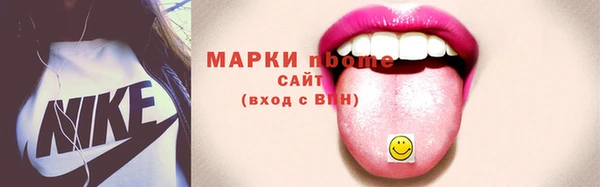 бошки Балахна