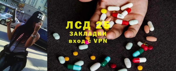 бошки Армянск