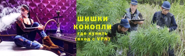 бошки Армянск