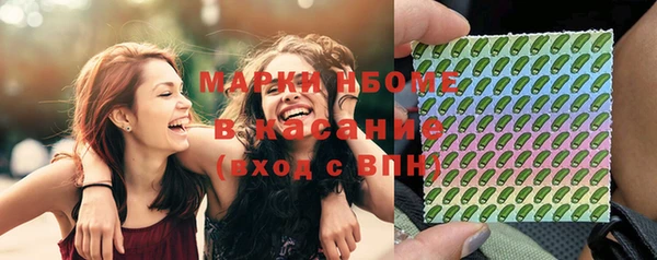 бошки Армянск