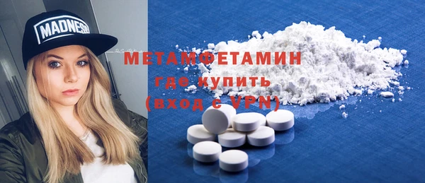 бошки Балахна