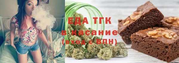 прущая мука Арсеньев