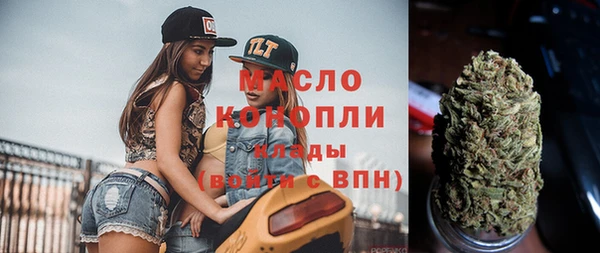 бошки Армянск