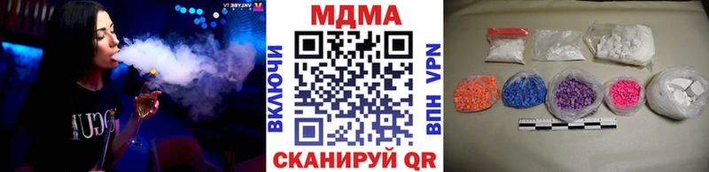 МДМА кристаллы  Купить где  Мытищи 