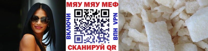 Купить закладки  Мытищи  Меф мяу мяу 