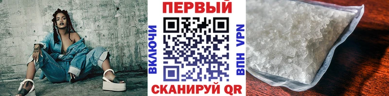 Первитин кристалл Купить закладки Мытищи