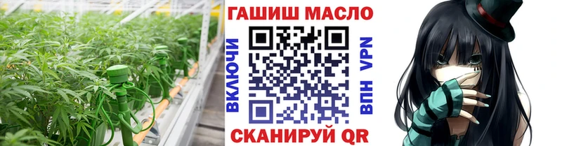 Дистиллят ТГК жижа Купить Мытищи